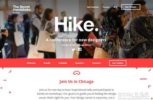 25款富有靈感的幽靈按鈕設(shè)計網(wǎng)頁欣賞與網(wǎng)站建設(shè)維護服務(wù)指南