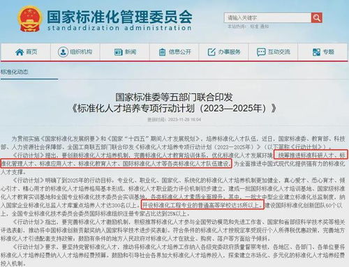 國(guó)家重點(diǎn)扶持的網(wǎng)站建設(shè)與維護(hù)專業(yè) 就業(yè)前景及開(kāi)設(shè)院校盤(pán)點(diǎn)
