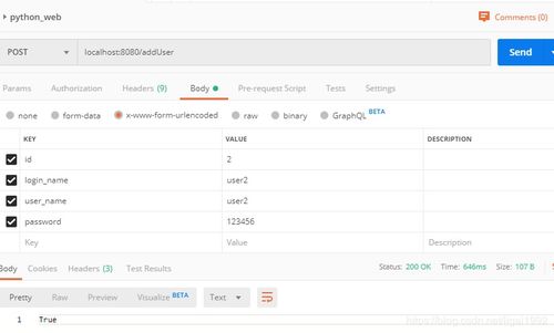 基于Web.py構(gòu)建Web服務(wù)及SQLite數(shù)據(jù)庫操作實踐
