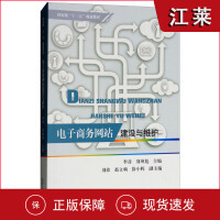 網絡與數據通信在家政領域中的應用與發(fā)展
